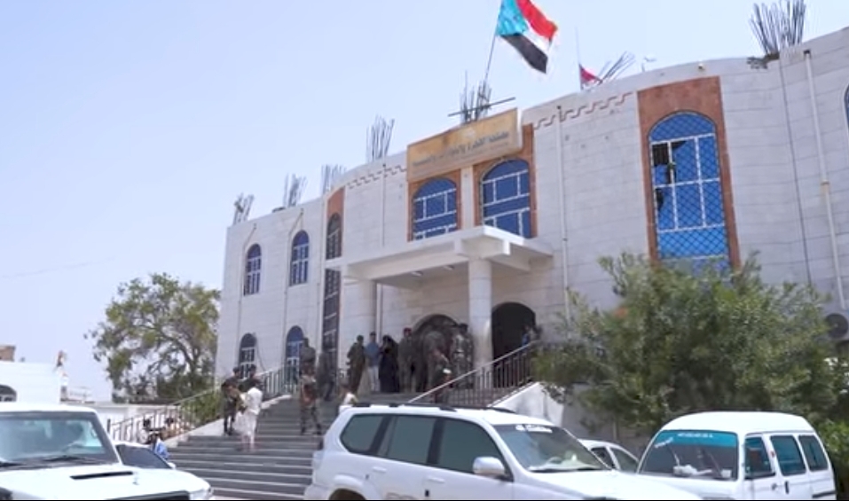 وزير الداخلية يوجه بإيقاف طباعة جوازات السفر في عدن ويصدر قرارا بتشكيل لجنة تحقيق