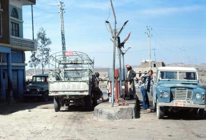 شاهد أقدم محطة بترول في صنعاء عام 1976!