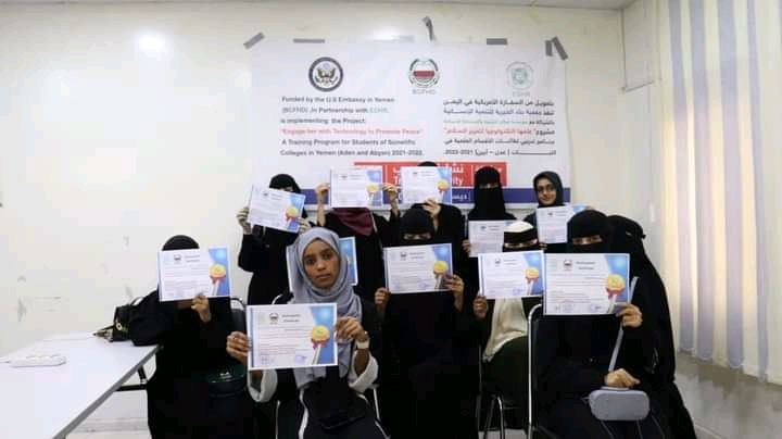 جمعية بناء الخيربة تختتم تدريب 180 طالبة في الكليات العلمية بجامعتي عدن وأبين