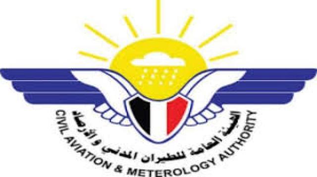 هام للمواطنين وهذا ماسيحدث في هذه  المحافظات.. والأرصاد تحذر! 