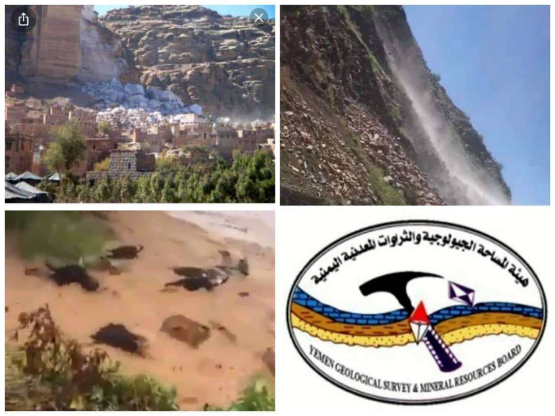 جهة حكومية باليمن تطلق تحذير عاجل..هذا ماسيحدث خلال الايام القادمة 