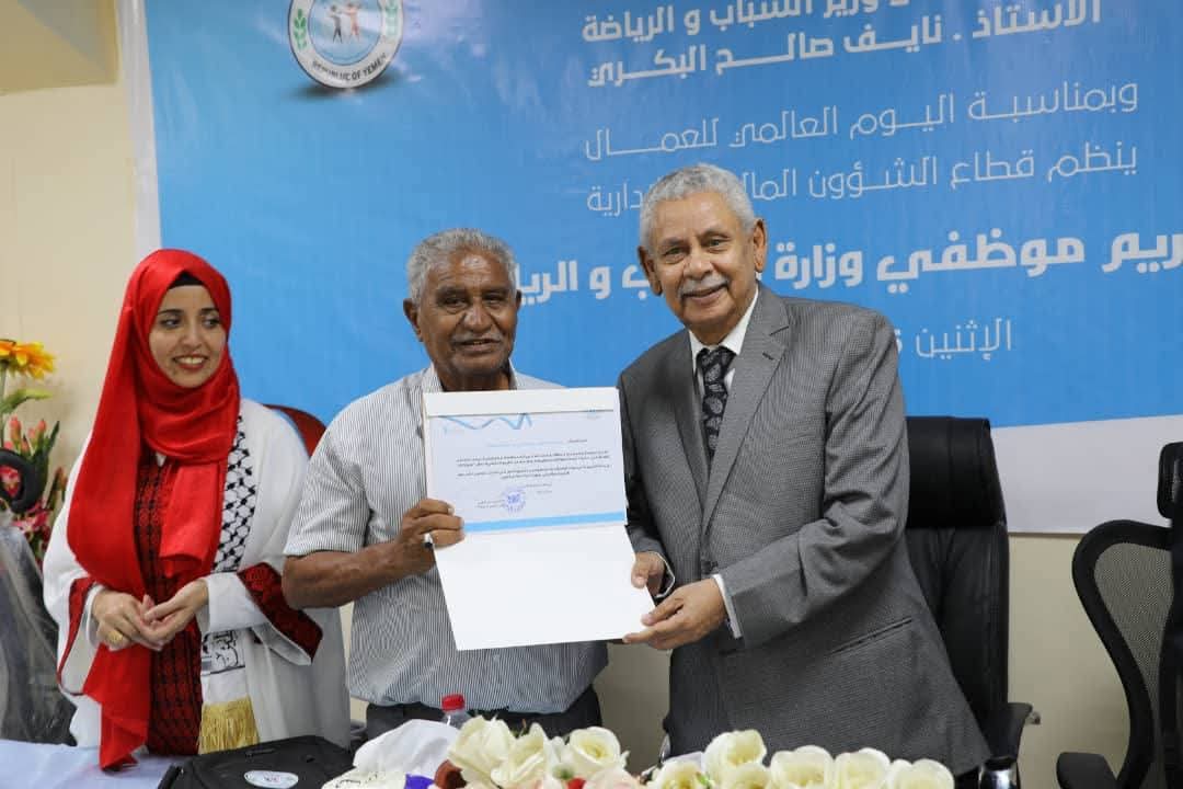 وزارة الشباب والرياضة تكرم موظفي الديوان العام بمناسبة عيد العمال 