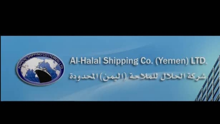شركة ملاحة تسهل تهريب المواد الخام لجماعة الحوثي عبر ميناء جيبوتي 