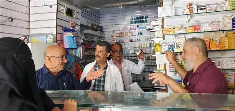 صحة عدن تواصل تنفيذ حملاتها الرقابية لضبط أسعار الأدوية