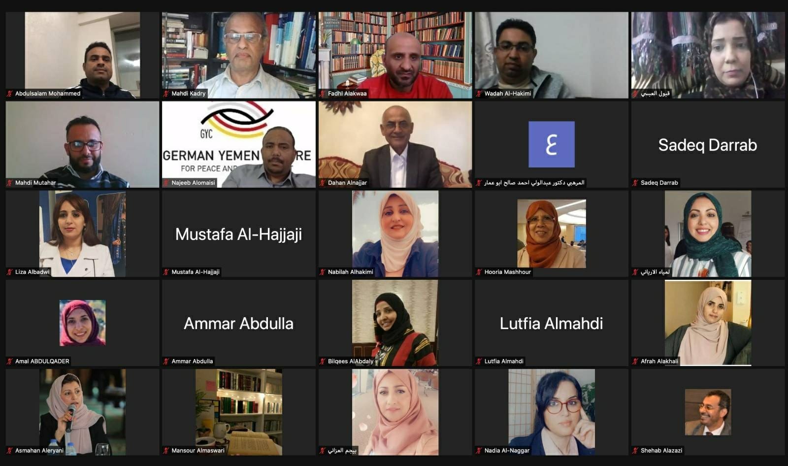المجلس التنفيذي لتيار التوافق الوطني يدشن أعماله بملفات عمل تسهم في بناء الثقة وإحلال السلام في اليمن