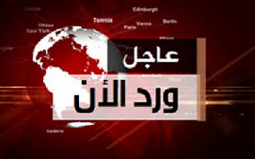 مصدر عسكري : الجيش يحرر معسكر استراتيجي ومقر اللواء 117 مشاة والحوثي يعترف بالهزيمة (مستجدات جديدة)