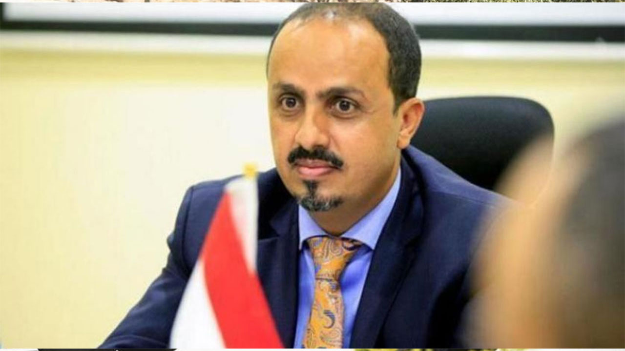وزير الاعلام والثقافة ينشر مقطع فيديو يظهر خلاله مايقوم به الحوثثين من افكار منحرفة تسيء للاسلام 