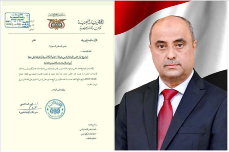 وزير يمني سابق يؤكد ان القرار رقم 11 سيعيد رسم ملامح اليمن !