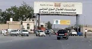منفذ الوديعة يكشف عن شرط جديد لليمنيين القادمين الى السعودية
