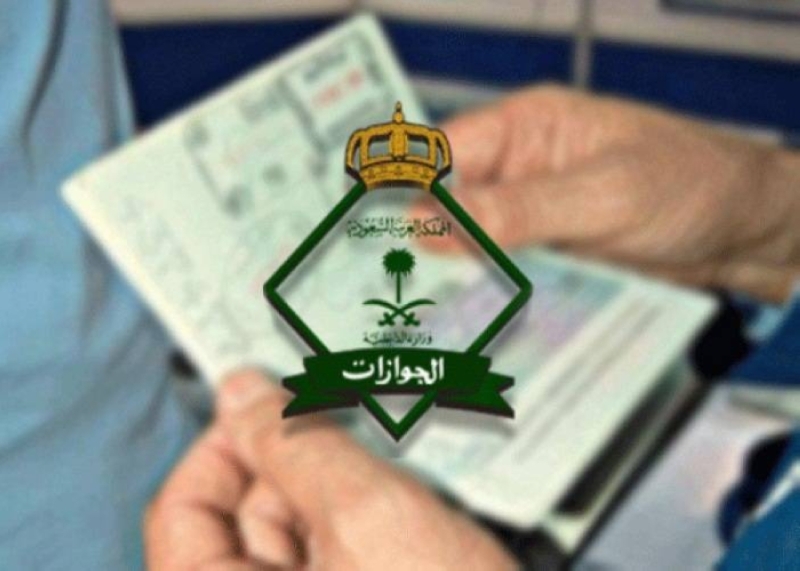 المديرية العامة للجوازات تصدر تنبيهاً هام للمسافرين خارج اليمن 