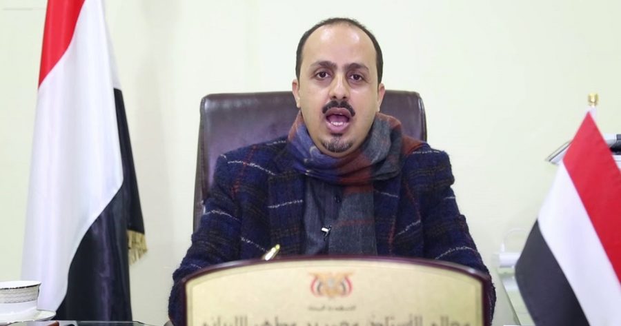 الوزير الإرياني يعبّر عن اسفه الشديد من موقف بعثة الأمم المتحدة أمام جرائم مليشيا الحوثي بحق ابناء تهامة