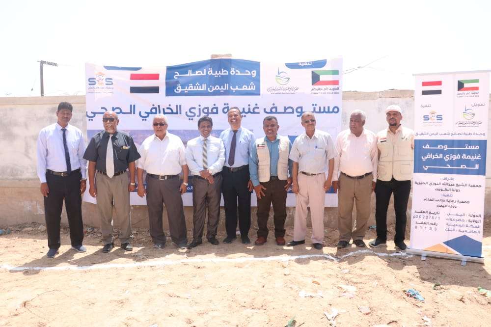 بتمويل كويتي وتنفيذ جمعية الطالب السلطة المحلية وجامعة حضرموت ومكتب الصحة يضعون حجر الأساس لمركز صحي بالمدينة الجامعية بفلك