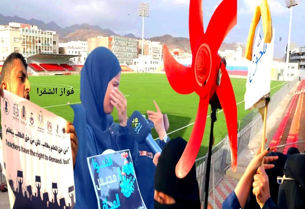 ثورة النساء والرجال يدعون لتظاهرة حاشدة والزحف إلى معاشيق عقب صلاة العيد