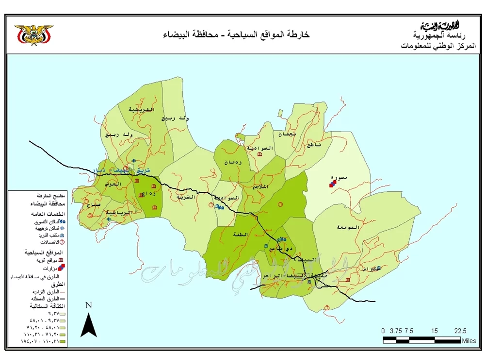 قوات الجيش والقبائل تقصم ظهر الحوثيين في البيضاء بعد سيطرتها على أهم منطقة استراتيجية .. فيديو