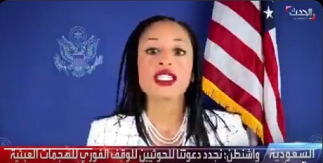 اول تهديد امريكي صارم للحوثيين بشأن وقف الحرب في اليمن ووقف هجماتها على المملكة .. تفاصيل