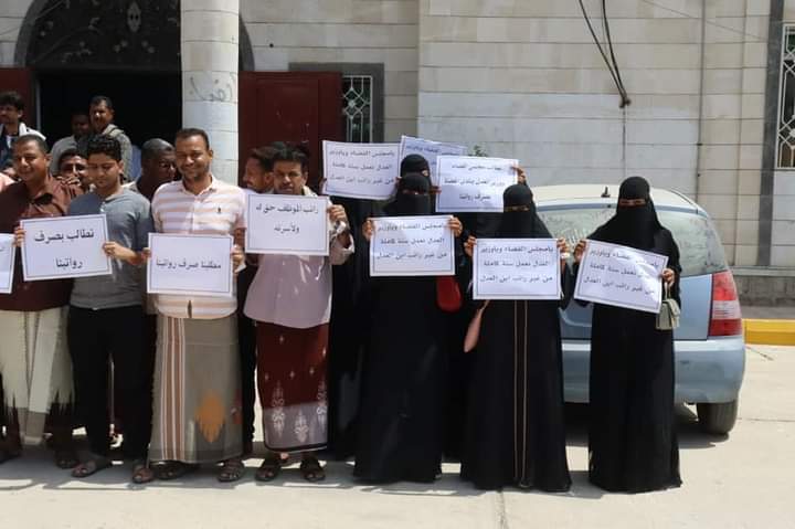 وقفة احتجاجية لموظفي محكمة الإستئناف الجدد بالضالع مطالبين بصرف رواتبهم .. صورة