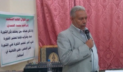 سياسي يمني شجاع  وقف في وجه الحوثيين منذ أول لحظة وخرج حينها  بأكبر مظاهرة ضد الإنقلاب  .. الاسم والصورة