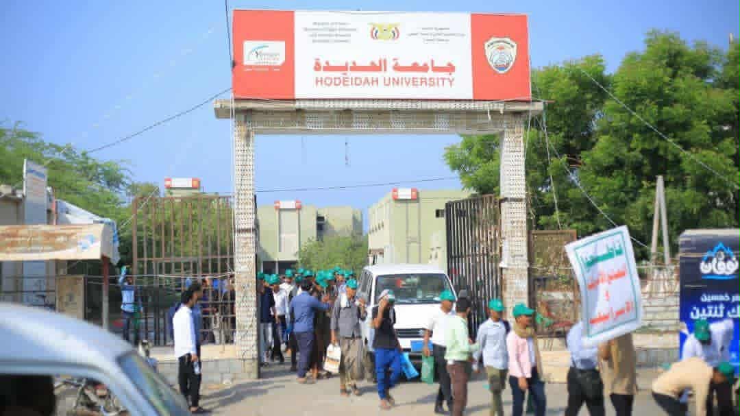 عسكرة جامعة الحديدة تدفع الأكاديميين والطلاب للهجرة الجماعية