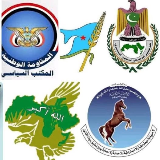 الاحزاب والتنظيمات السياسية بمحافظة تعز تصدر بياناً هاماً للرأي العام