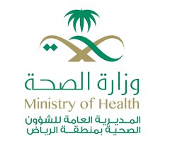 إعلان مفاجئ من الصحة السعودية وتحذرات صارمة للمخالفين .. تابع التفاصيل