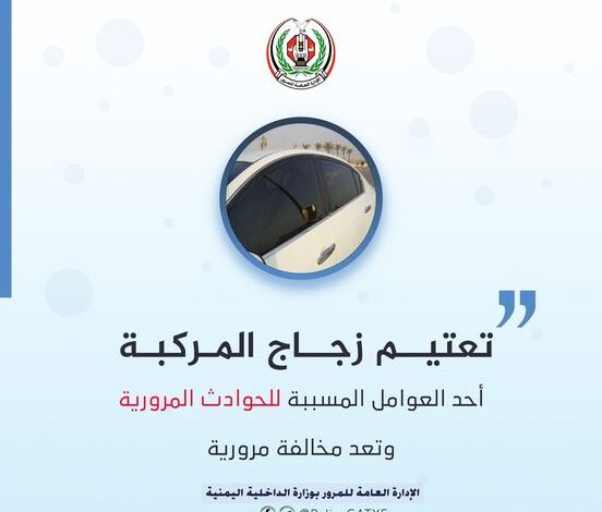 قرار مفاجئ بشأن مالكي السيارات والباصات في العاصمة صنعاء