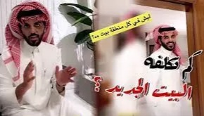 ظهور صادم لأحد مشهوري السعودية يشعل مواقع التواصل الاجتماعي (الاسم)