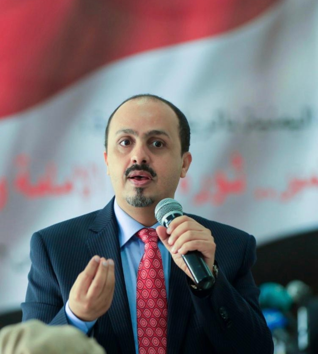 الوزير الإرياني: مليشيا الحوثي تستغل الأحداث في فلسطين لإلهاء الرأي العام عن استمرارها في نهب مليارات الدولارات