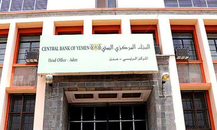المملكة السعودية تعلن رسمياً عن تقديم دعم عاجل للإقتصاد اليمني بمبلغ 3 مليار دولار امريكي بالمشاركة مع الإمارات