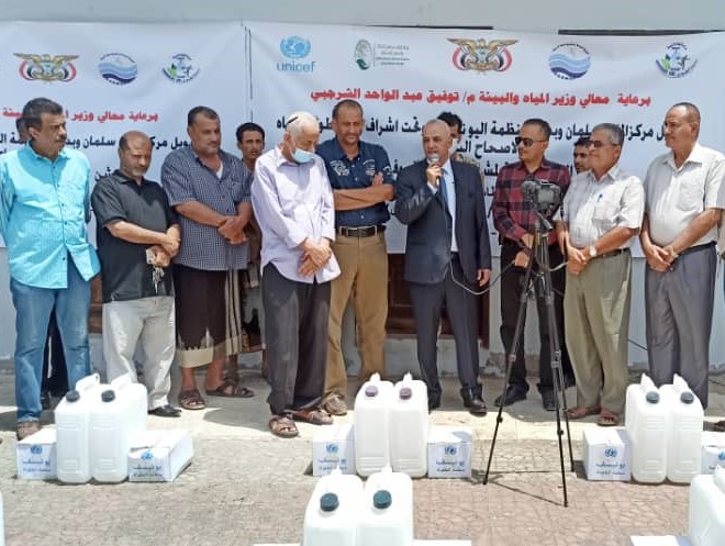 تدشين مشاريع تحسين جودة المياه والإصحاح البيئي في عدد من المحافظات