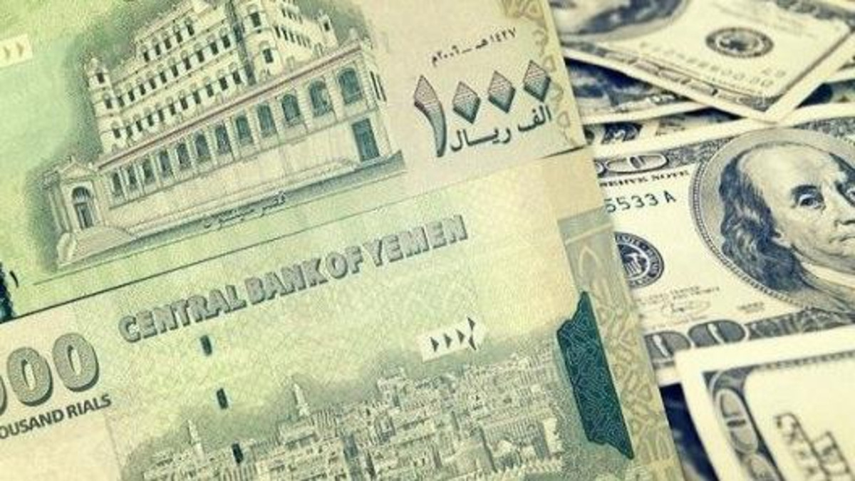 مباشرة من امام الصرافة ..  تعرف على اخر تحديث لأسعار الصرف في عدن وصنعاء  في تداولات اليوم السبت