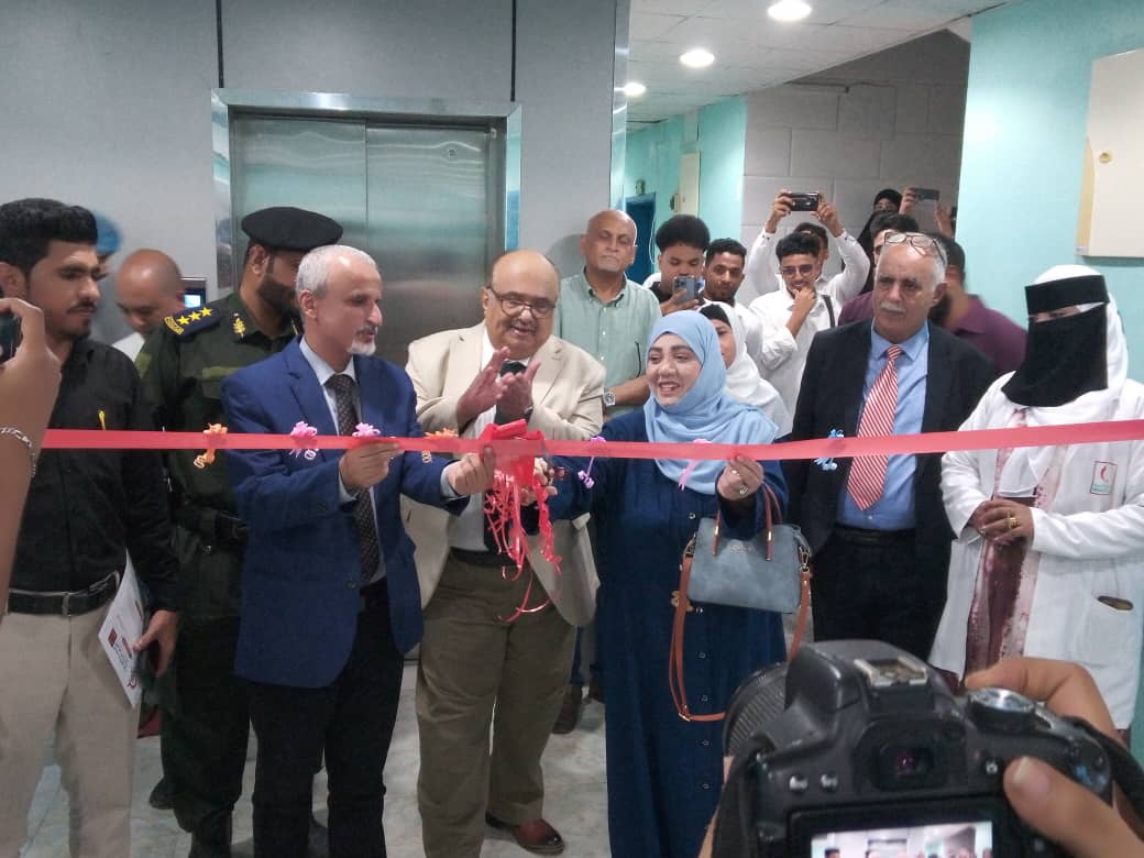 مستشفى العربي الحديث في عدن تدشن برامج الطب الوقائي والدعم المجتمعي للمرضى