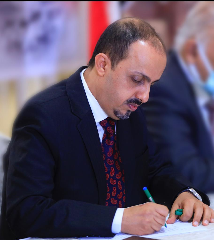 الوزير الارياني : تصعيد مليشيا الحوثي على مأرب يؤكد تقويضها جهود التهدئة ورفع وتيرة الحرب في اليمن
