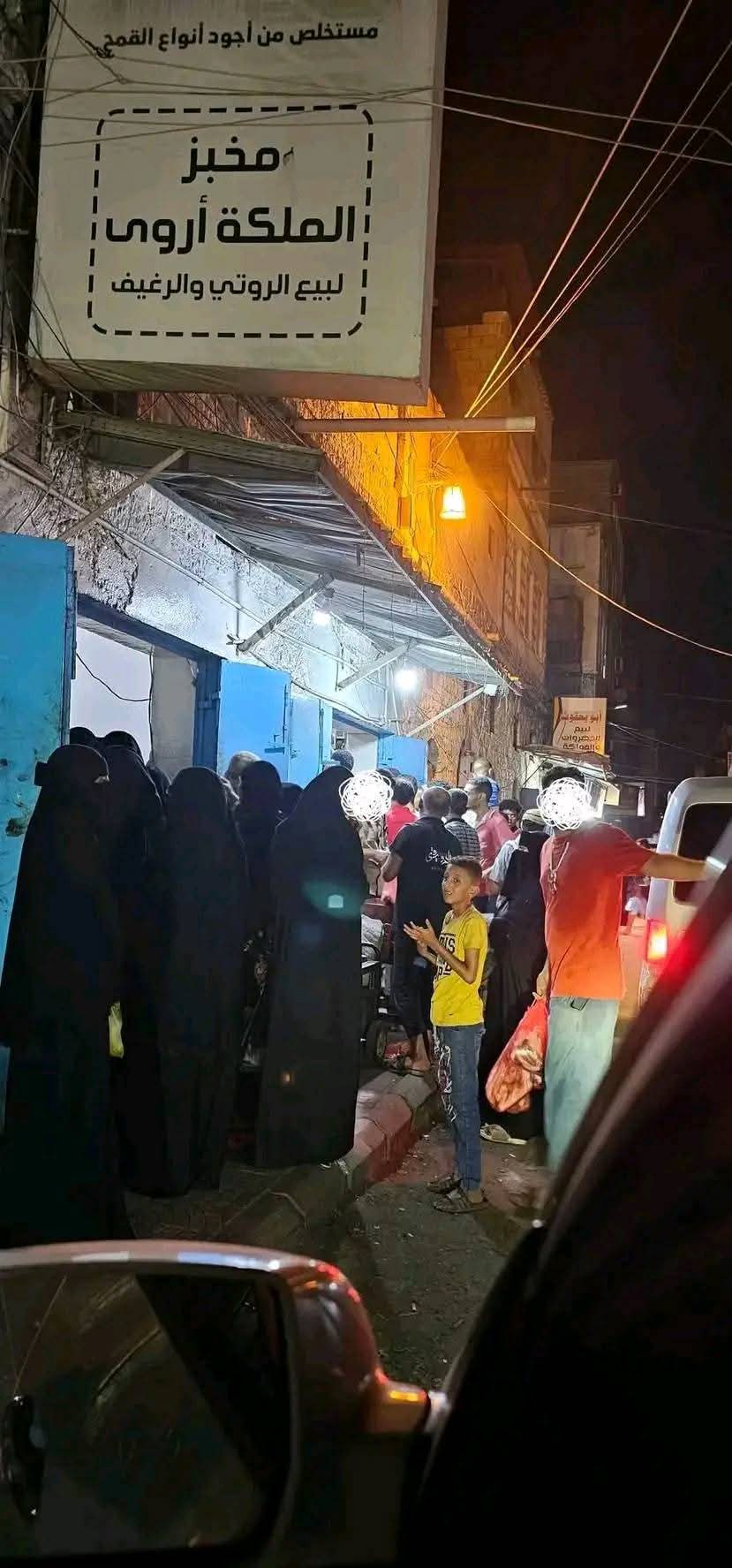 المواطنون في عدن يعانون من أزمة في شراء الروتي نتيجة توقف الأفران عن البيع