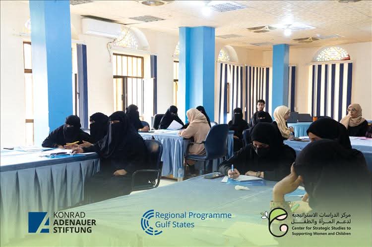 تنفيذ دورة تدريبية في تعز حول تمكين المرأة اليمنية في العمل السياسي