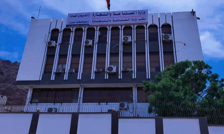 خلال شهر أغسطس..  : مكتب الصناعة والتجارة في عدن يتلقى آلاف البلاغات حول تلاعب محلات تجارية بالأسعار