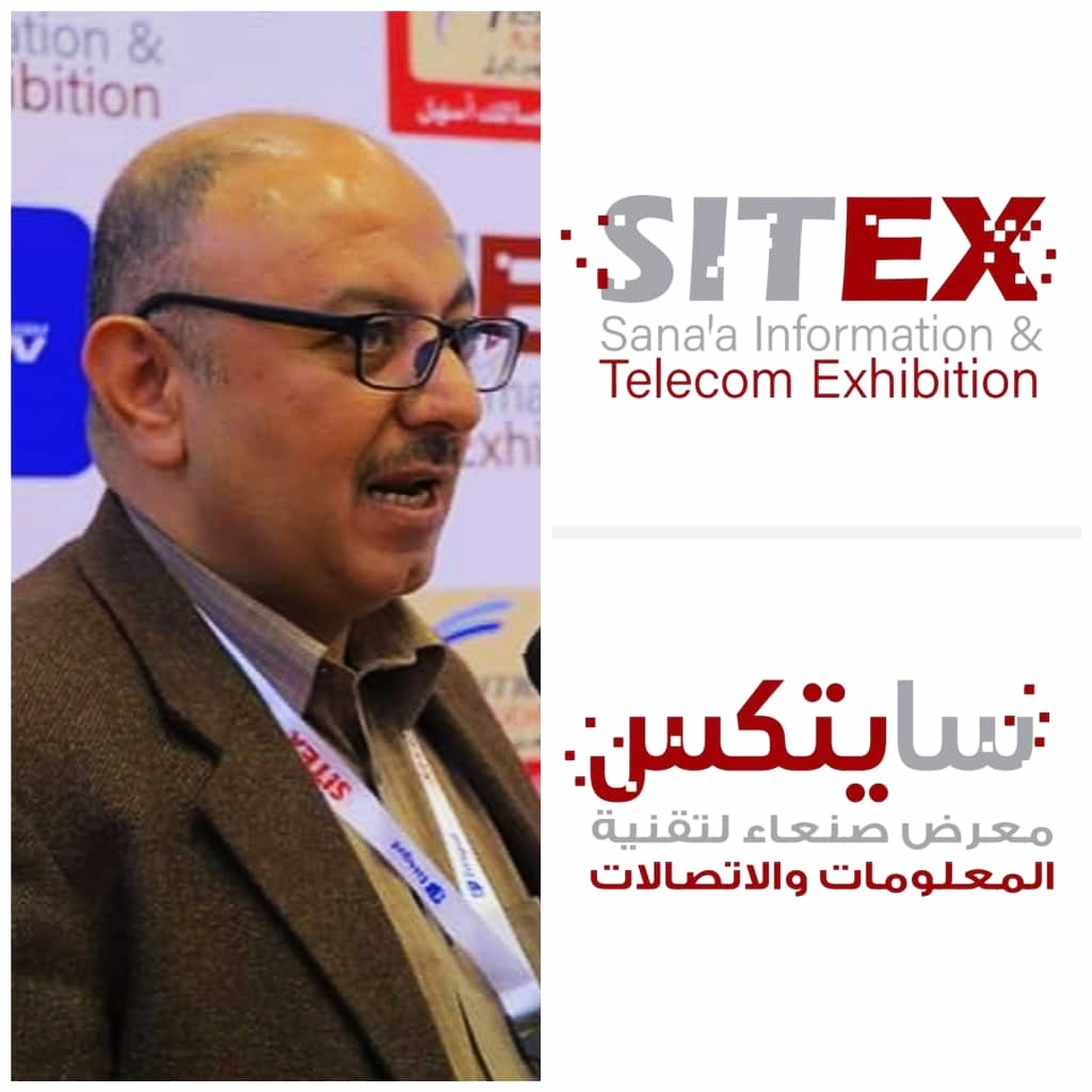 مؤسسة الهدف تدعو الشركات اليمنية المتخصصة إلى المشاركة في معرض "سايتكس" (3)