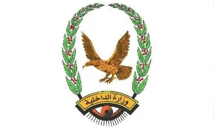 مصدر مسؤول بوزارة الداخلية ينفي صدور أي بيان للوزير حيدان