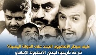 تمهيداً لإحلالهم بدل المحامين.. الحوثيون يعملون على احياء موروث امامي في مجال التقاضي! 