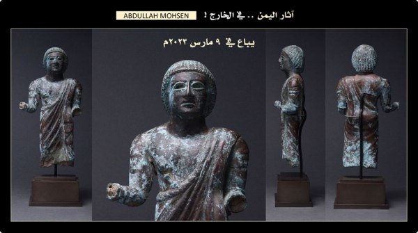 في مزاد بأمريكا .. باحث يمني يكشف عن تمثال برونزي من آثار مملكة سبأ 