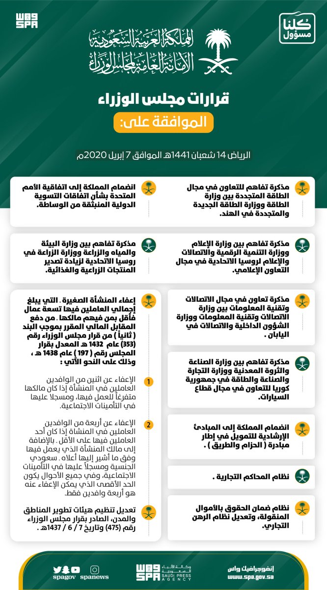 " class="main-news-image img