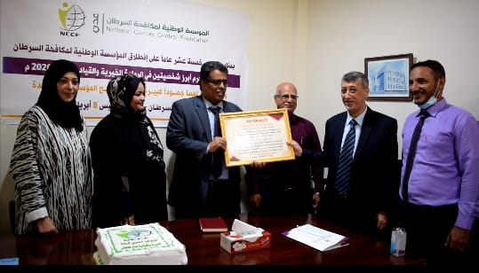 المؤسسة الوطنية لمكافحة السرطان تكرم أفضل شخصيتين خيريتين لعام ٢٠٢٠م بالعاصمة المؤقتة عدن 