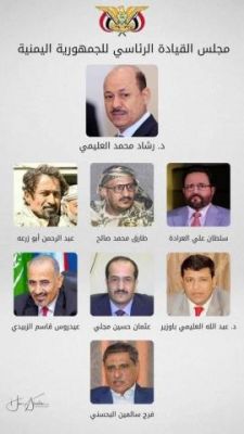 ثلاث دول كبرى تعترف بالمجلس الرئاسي اليمني