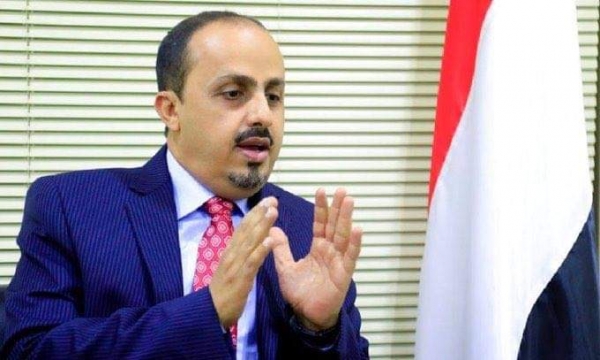 الوزير الإرياني يحذر من إقدام مليشيا الحوثي على افتتاح مدارس دينية 