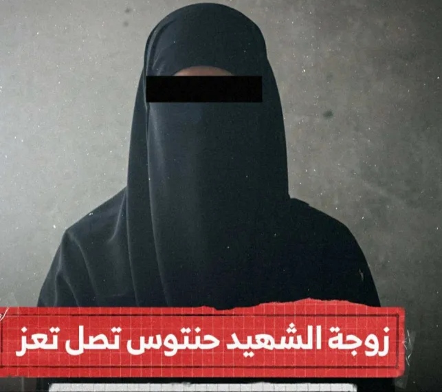 في رحلة علاج.. زوجة الشهيد "حنتوس" تغادر محافظة ريمة