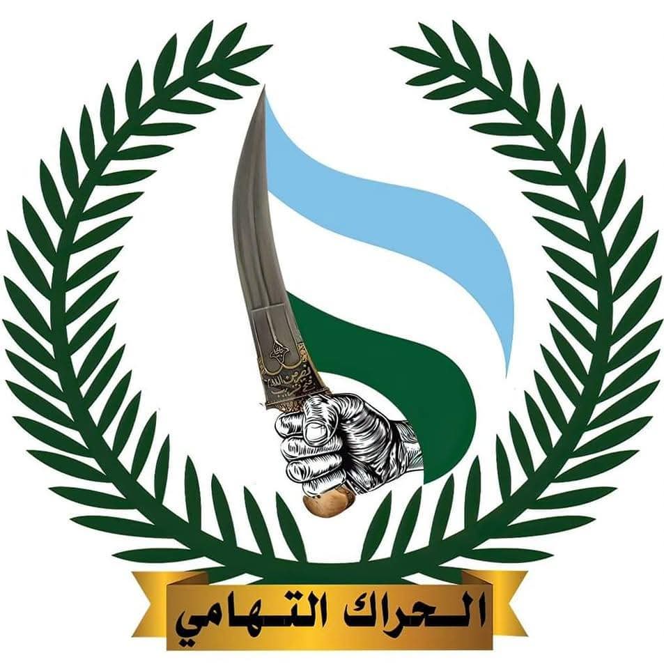 الحراك التهامي السلمي يعلن عن تحركات لفتح طريق "الجراحي - حيس" لتخفيف معاناة المواطنين