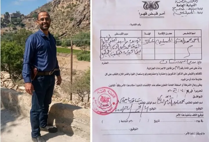 قاضي في نيابة الحبيلين الابتدائية يعلن تعليق عمله على خلفية تعرضه للسب والتهديد ومحاولة الاعتداء داخل مكتبه