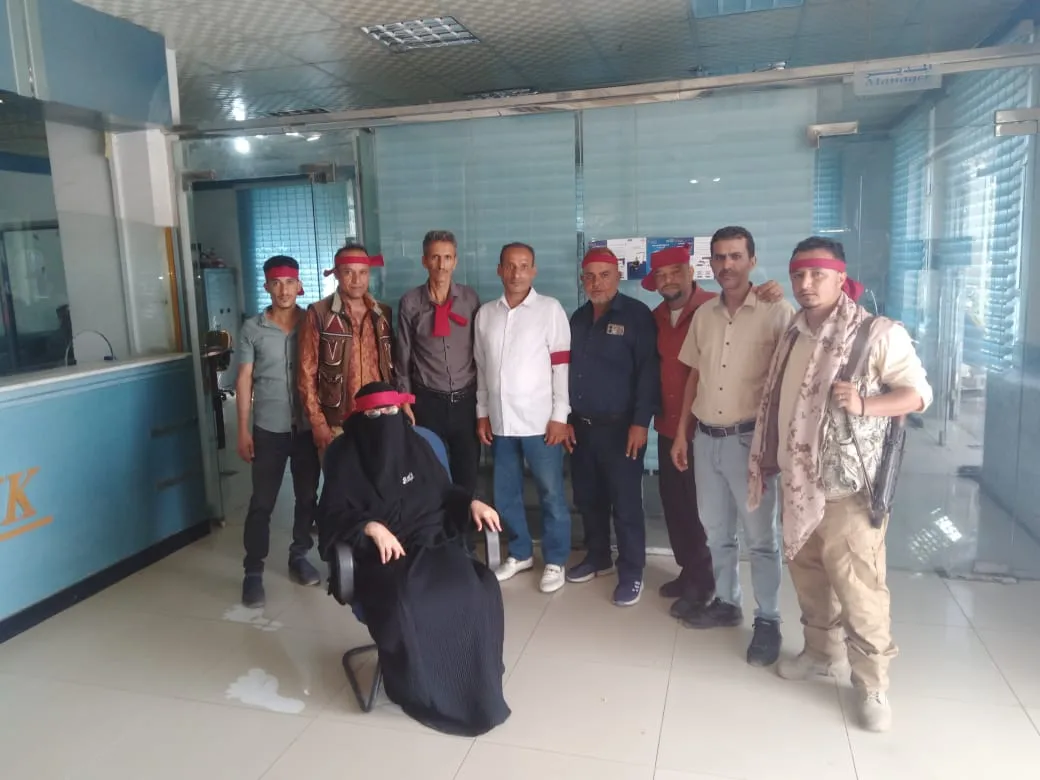 موظفو كاك بنك في الضالع يحتجون للمطالبة بحقوقهم