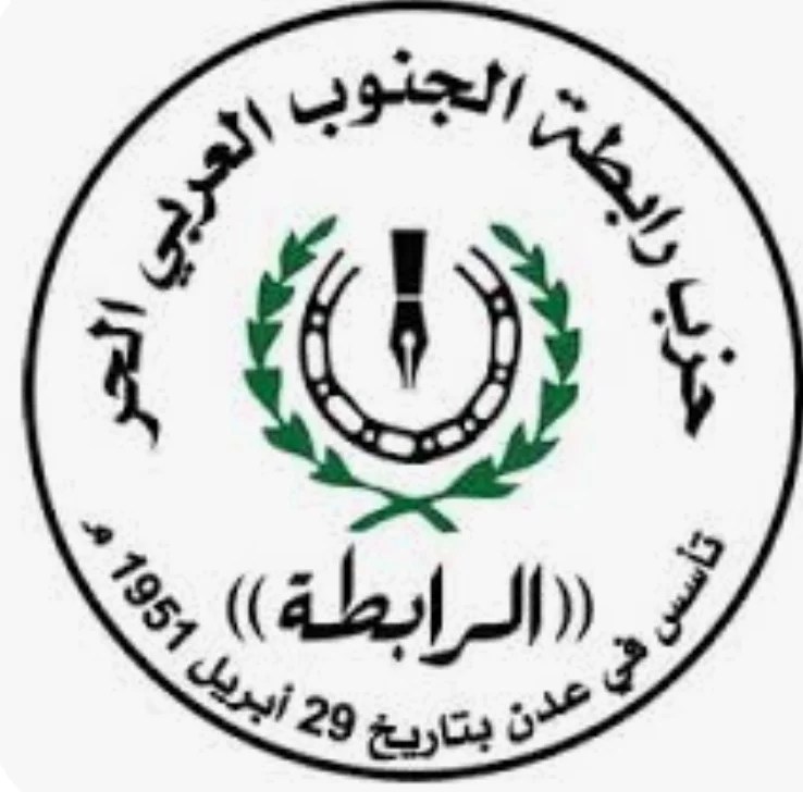 بيان إدانة صادر عن حزب "الرابطة" بشأن اعتداء قوات عسكرية على المواطنين المتظاهرين في تريم