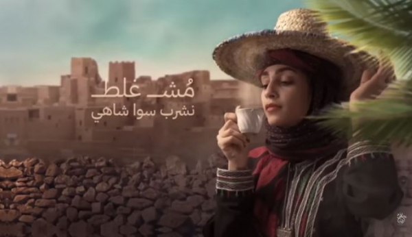 أغنية مش غلط.. عمل فني جديد يشعل سجالا في اليمن (تفاصيل)