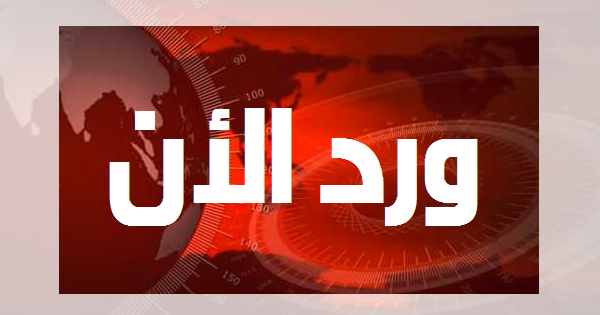 وردنا الان : إبادة جماعية لمليشيا الحوثي وقوات الجيش تنفذ عملية التفاف ناجة في مأرب ..والمعارك مستمرة حتى الآن 